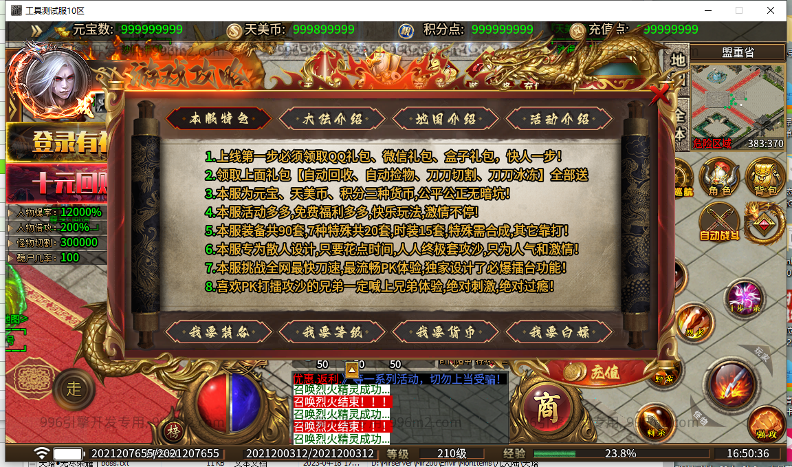 14.png