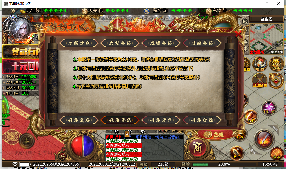16.png