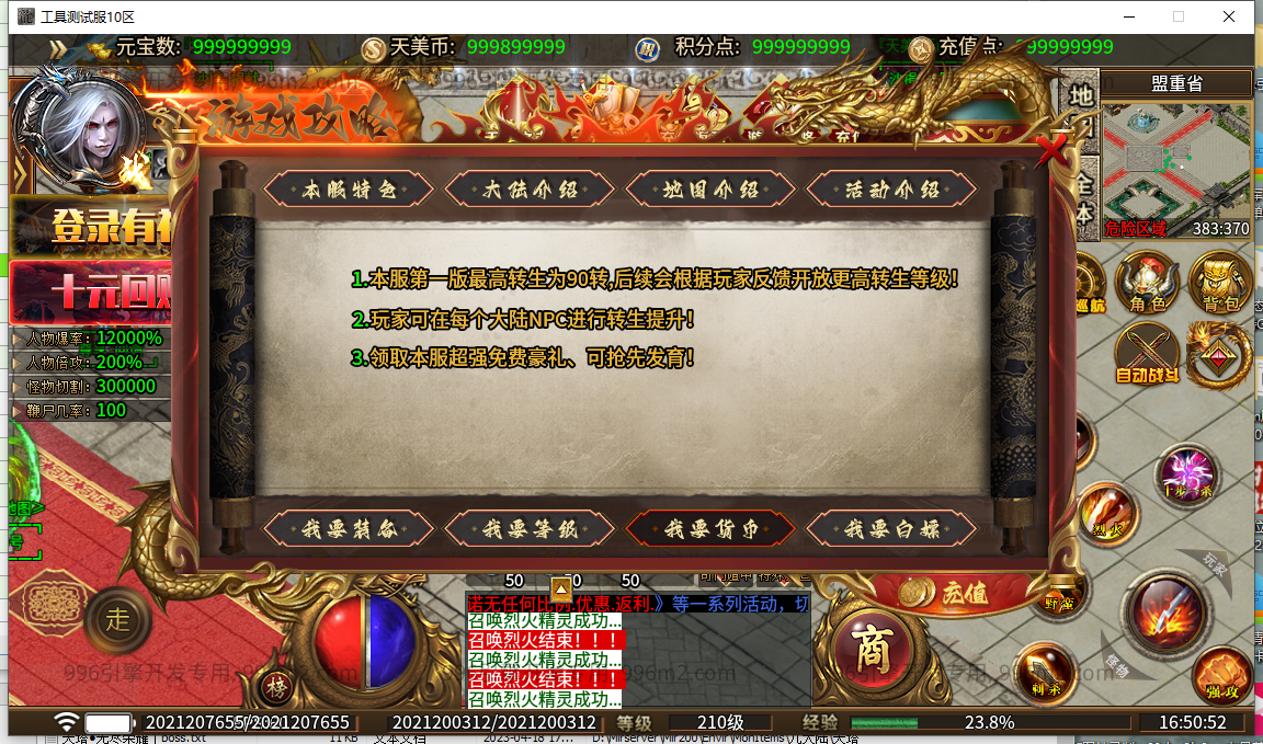 17.png