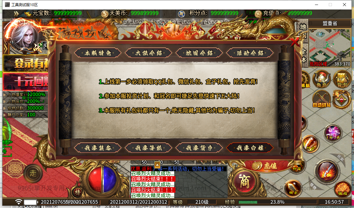 18.png