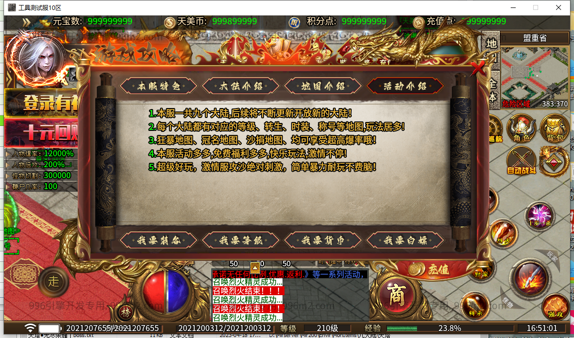 19.png