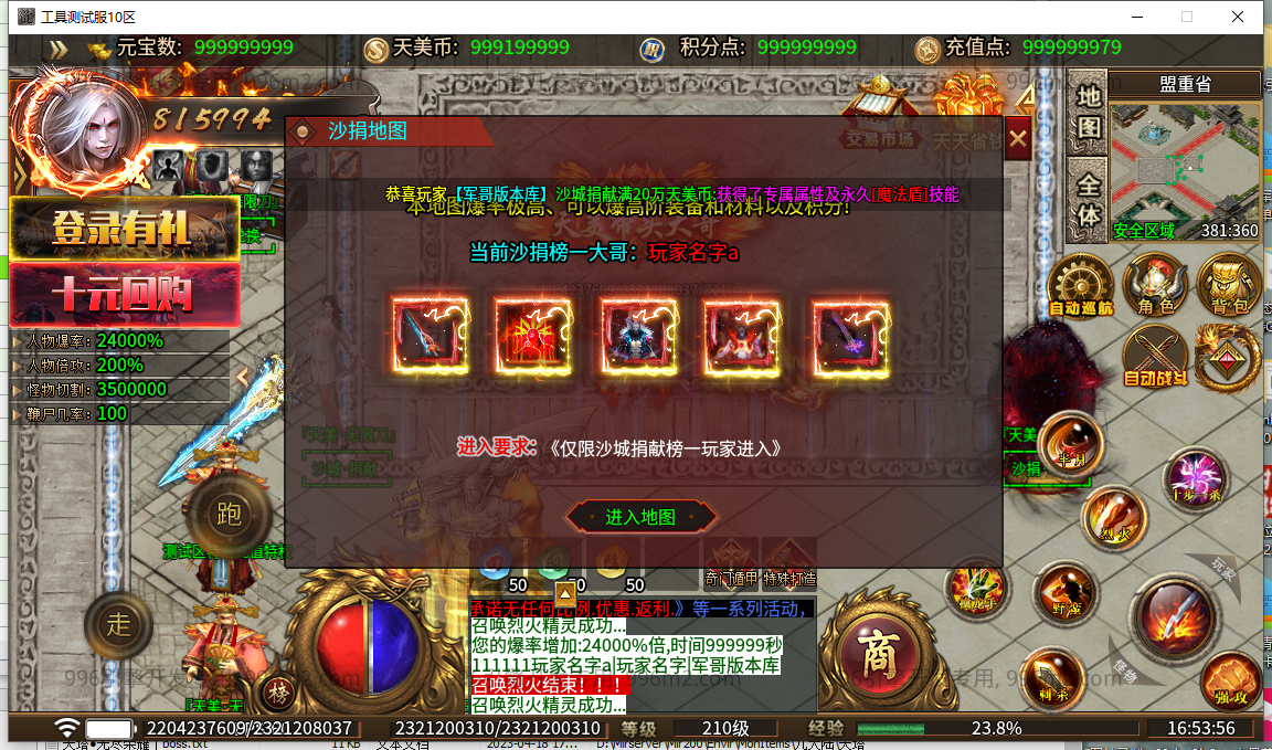 33.png
