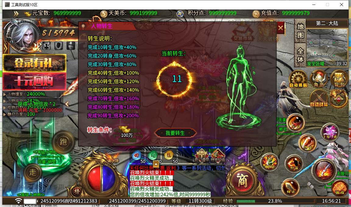 43.png