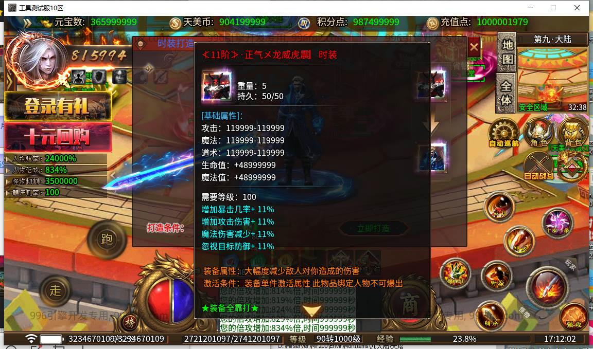 60.png