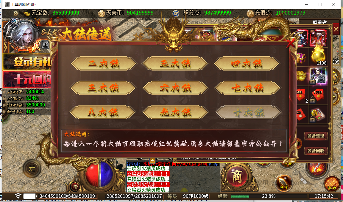 77.png