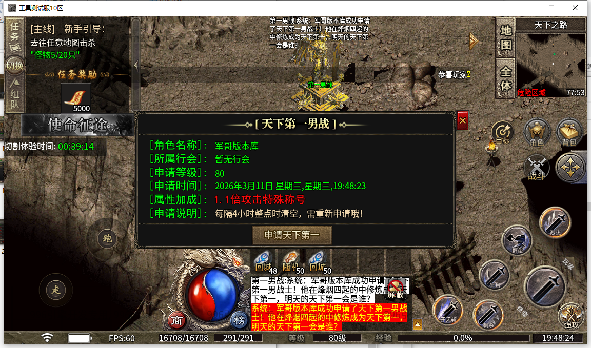 29.png