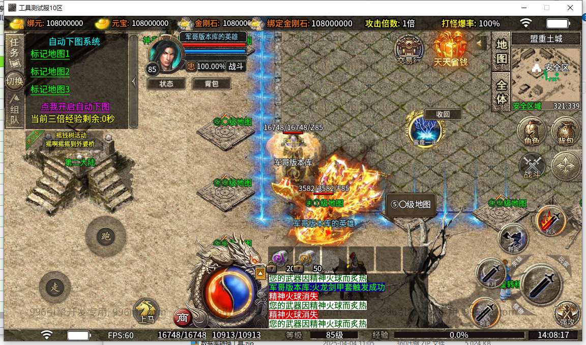 8.png