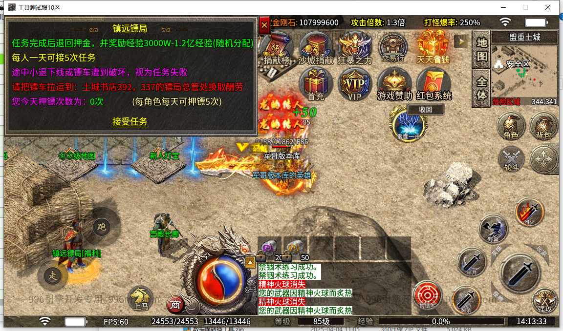 24.png