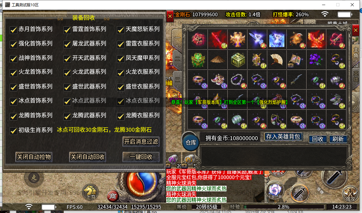58.png