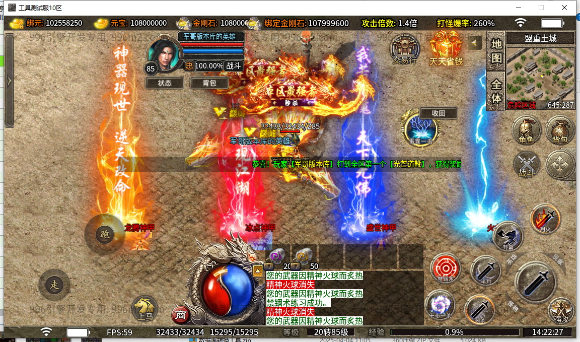57.png