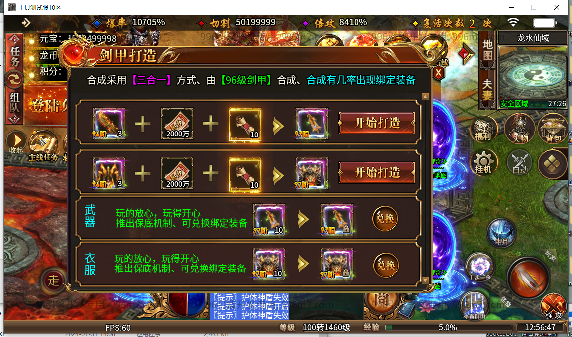 67.png