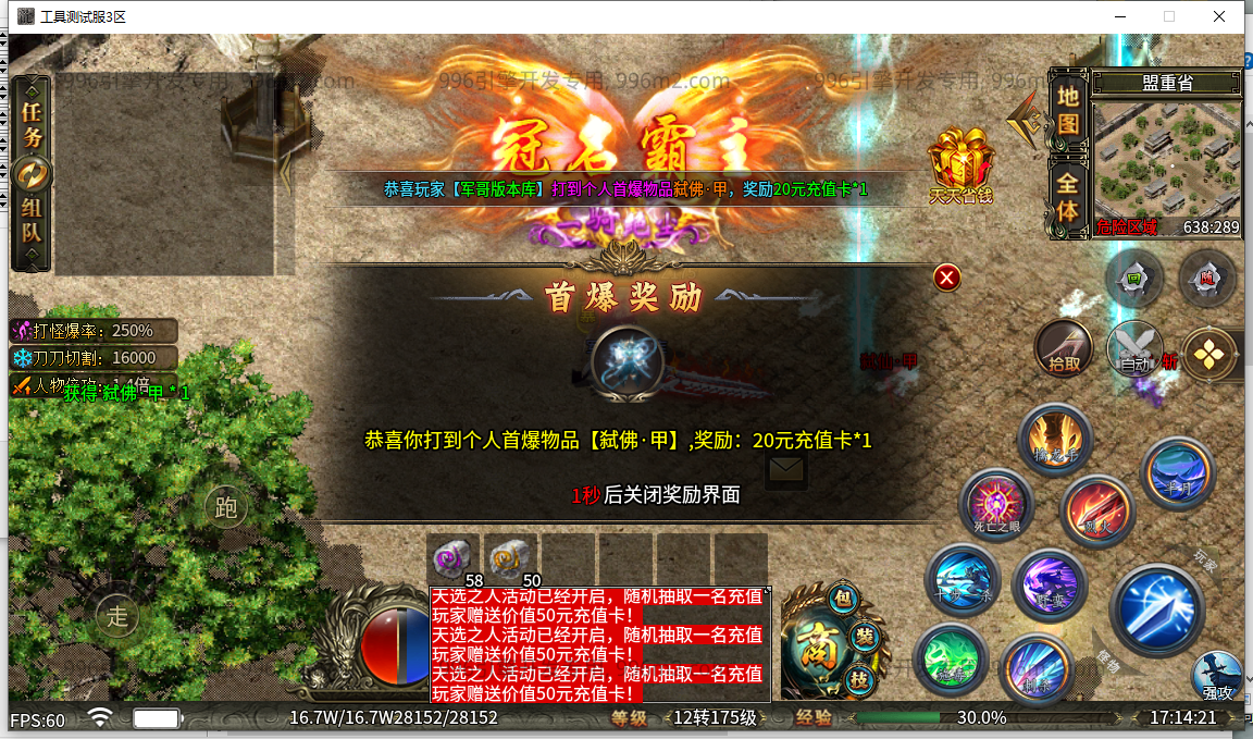 67.png