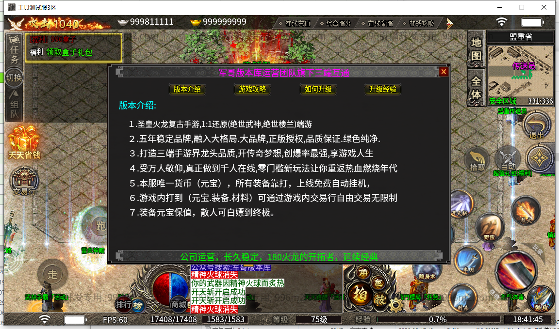 29.png