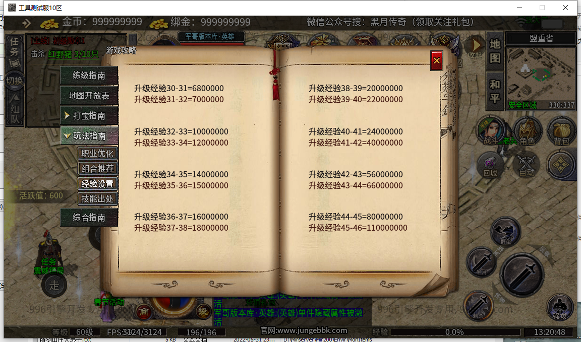 24.png