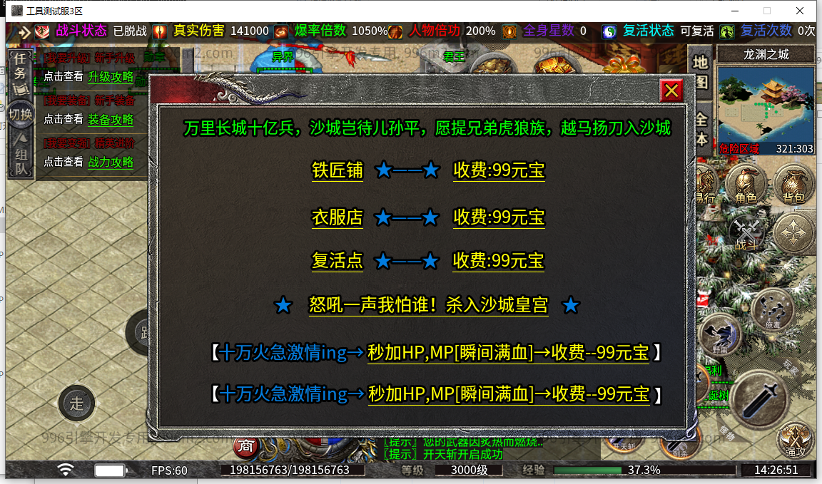 25.png