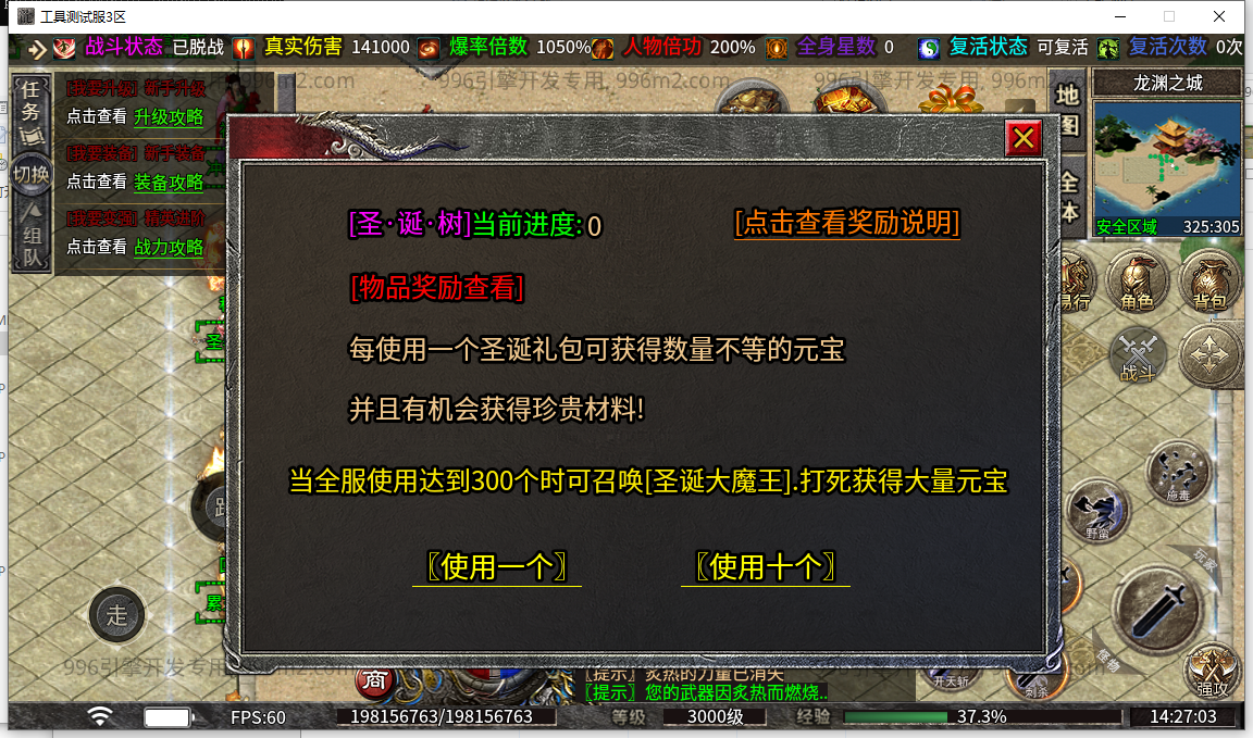 27.png