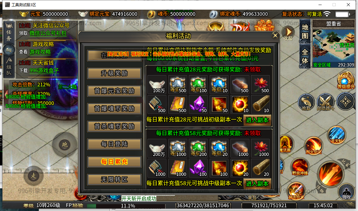 29.png