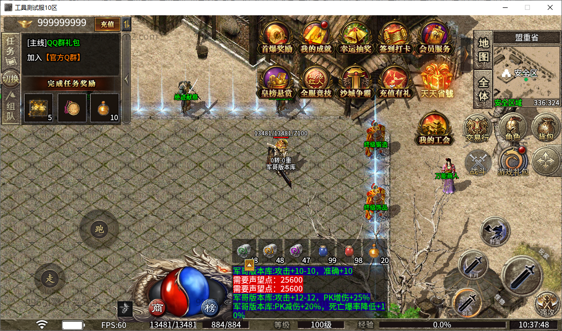 8.png