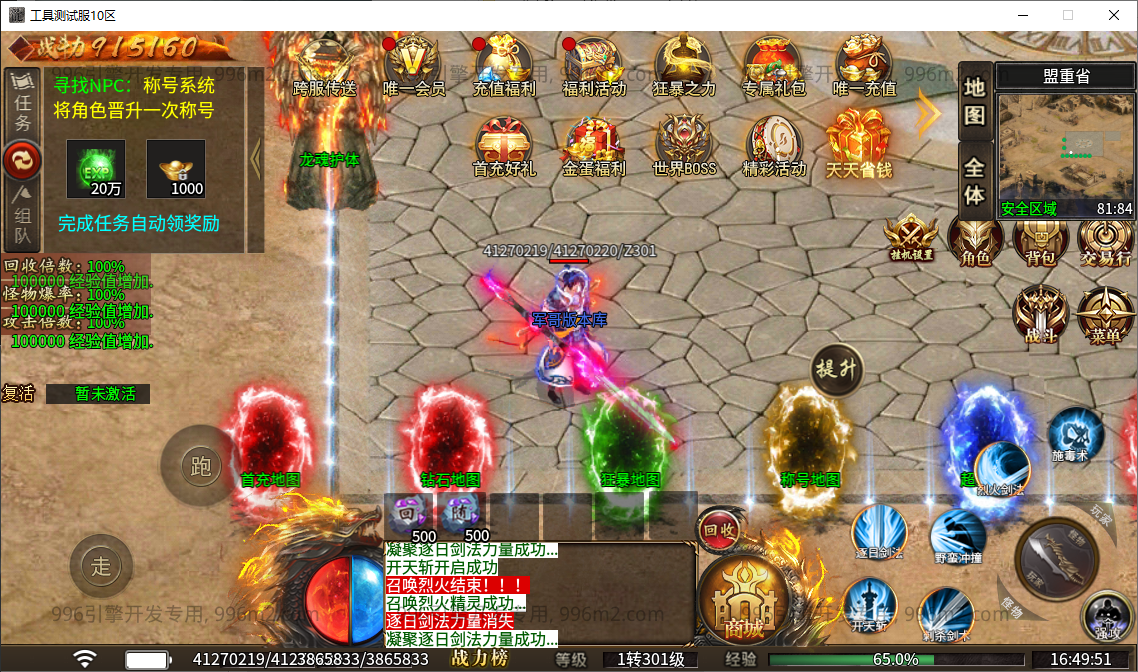 6.png