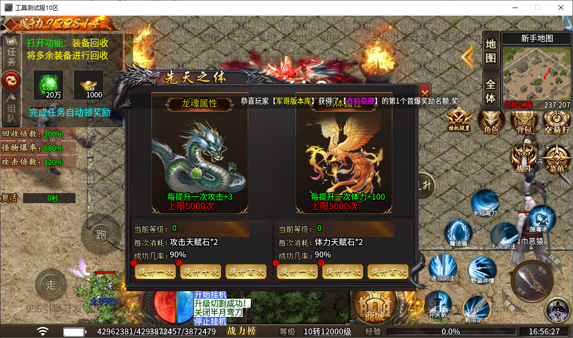 32.png