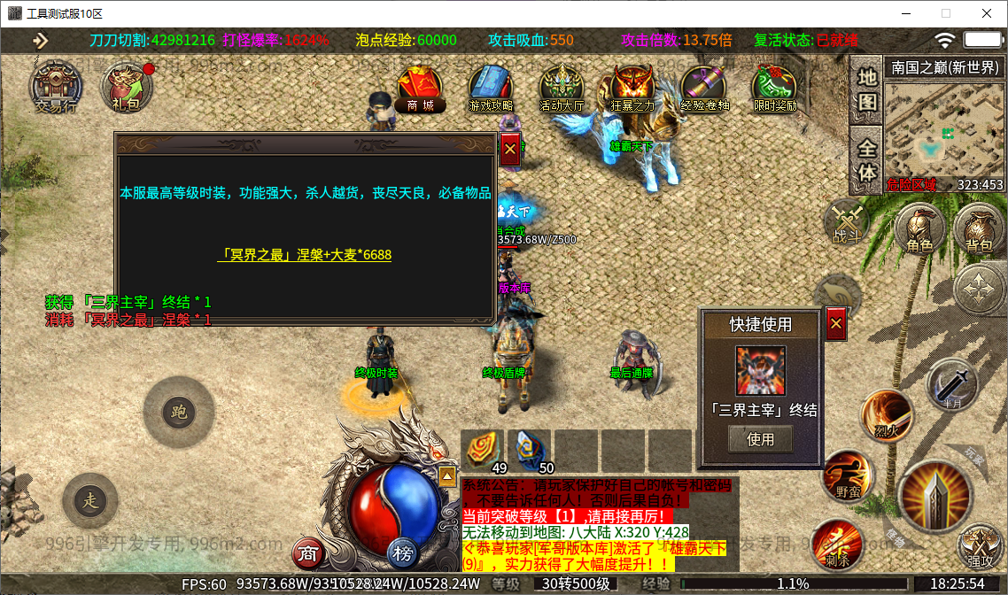 67.png