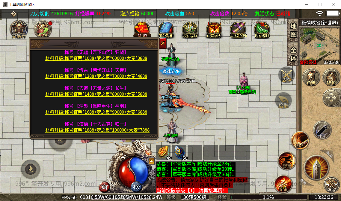 60.png