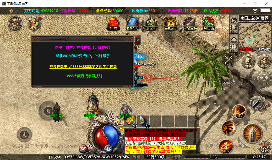 64.png