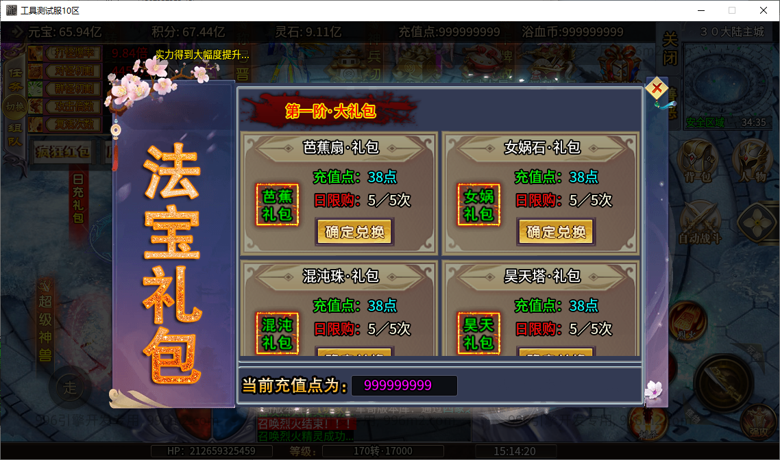 44.png