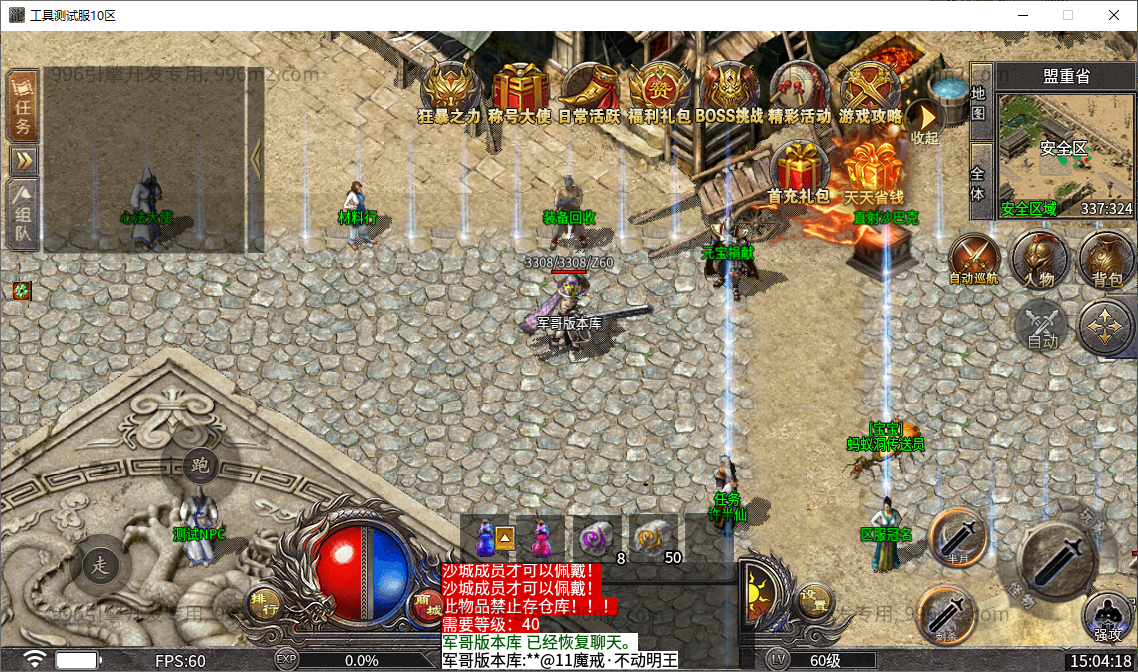 8.png