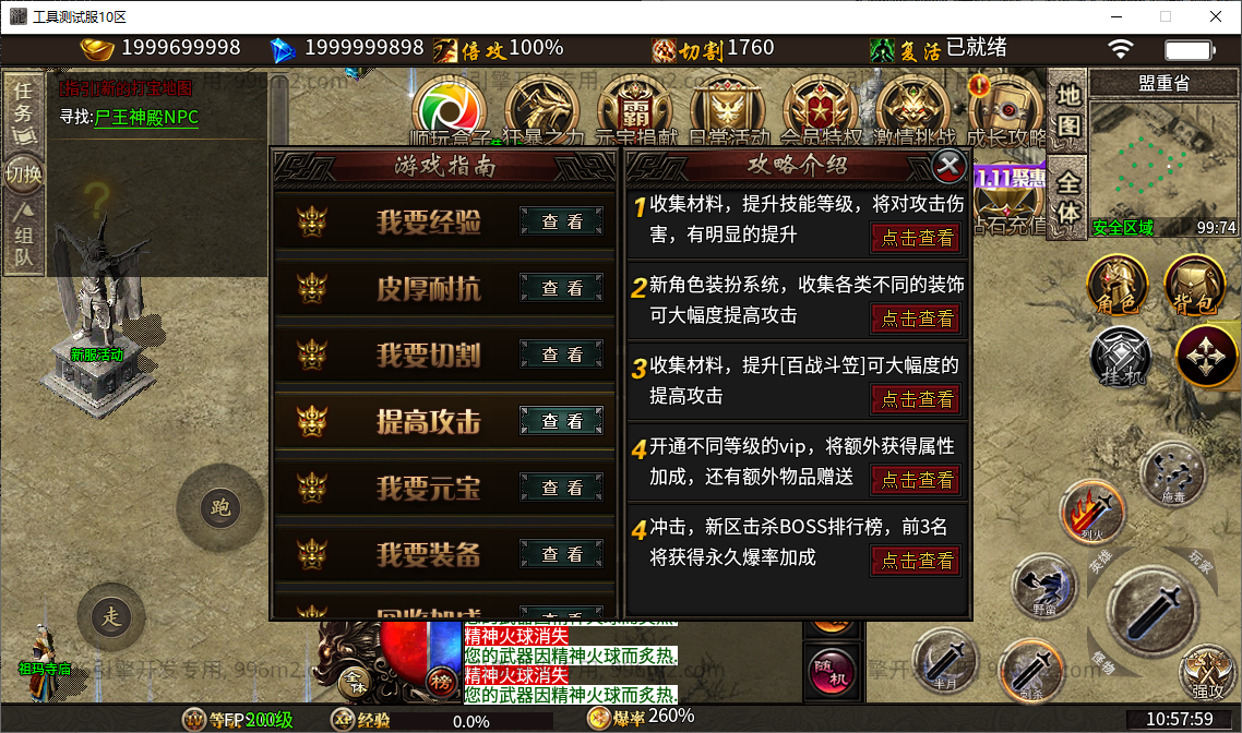 19.png