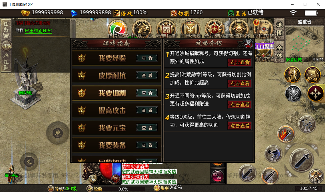 18.png