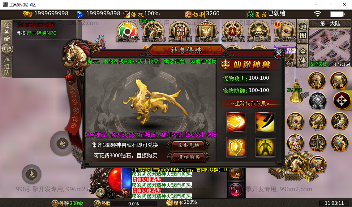44.png