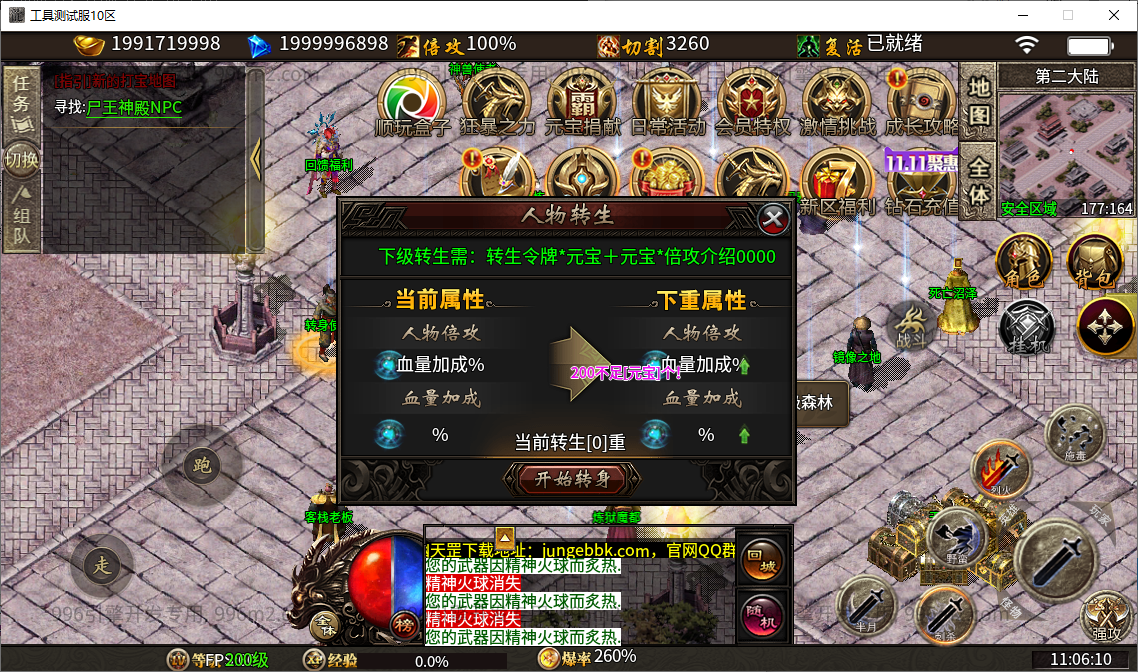 49.png