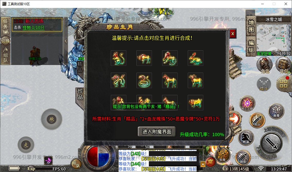 54.png