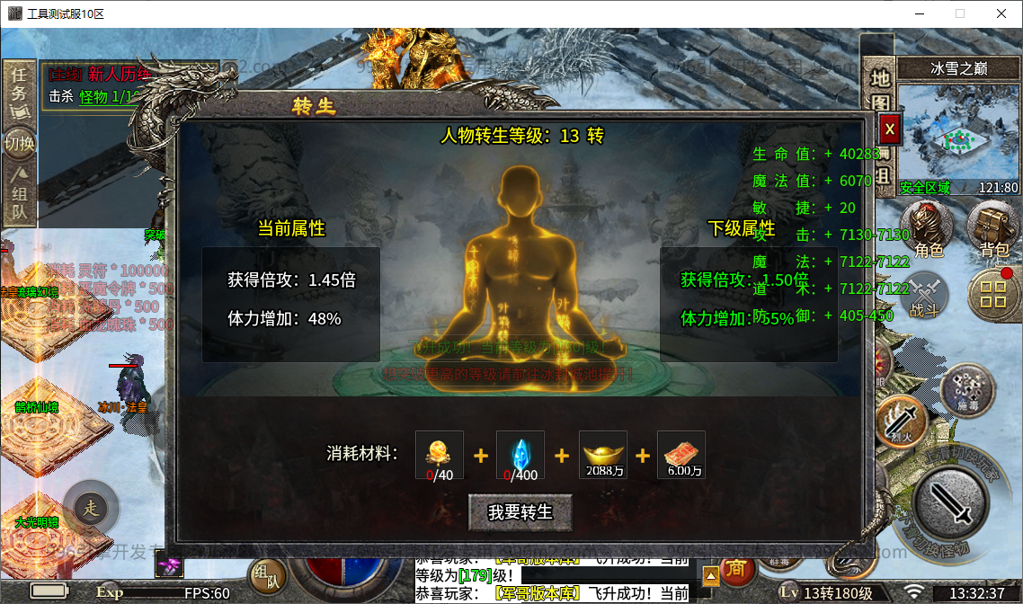 62.png