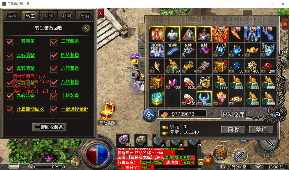 88.png