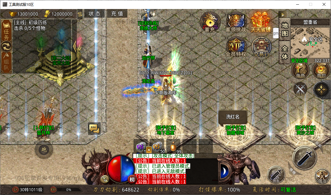 7.png