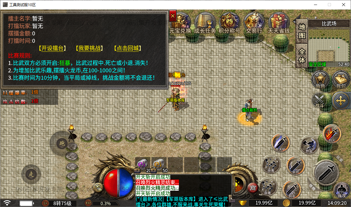 29.png
