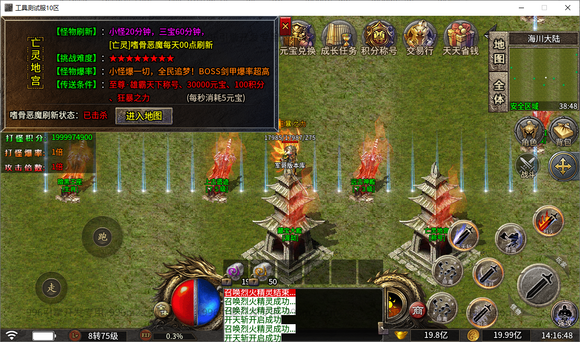 43.png