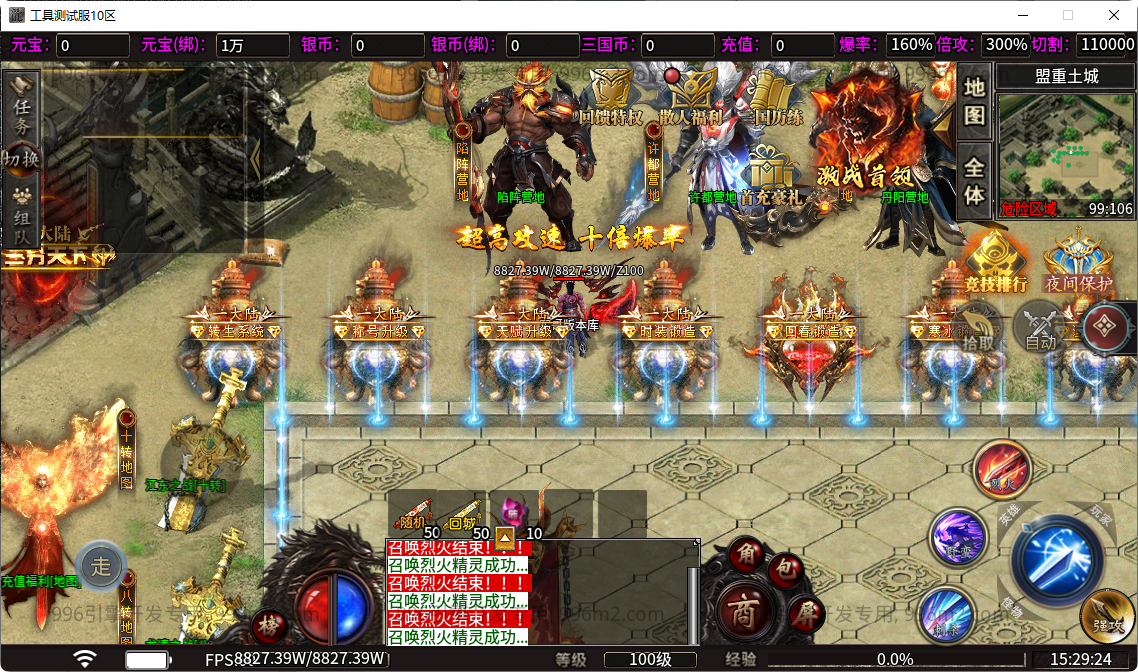 8.png