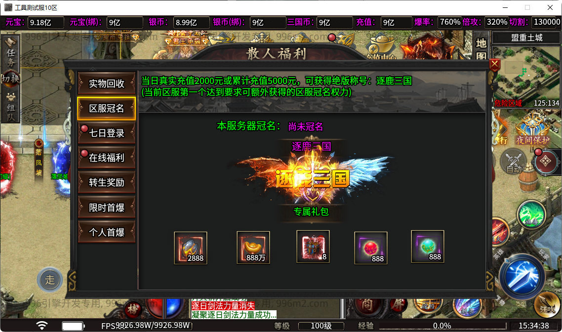 24.png