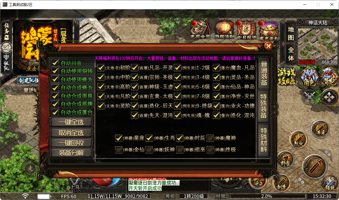 61.png