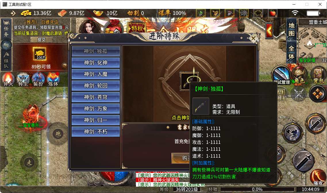 42.png