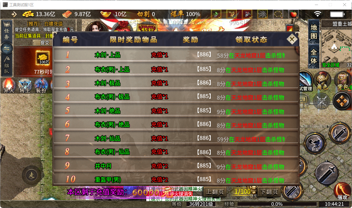 43.png