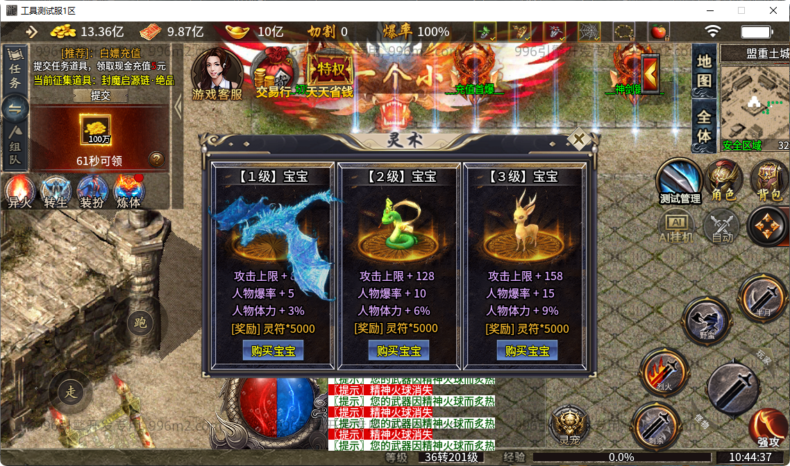 44.png