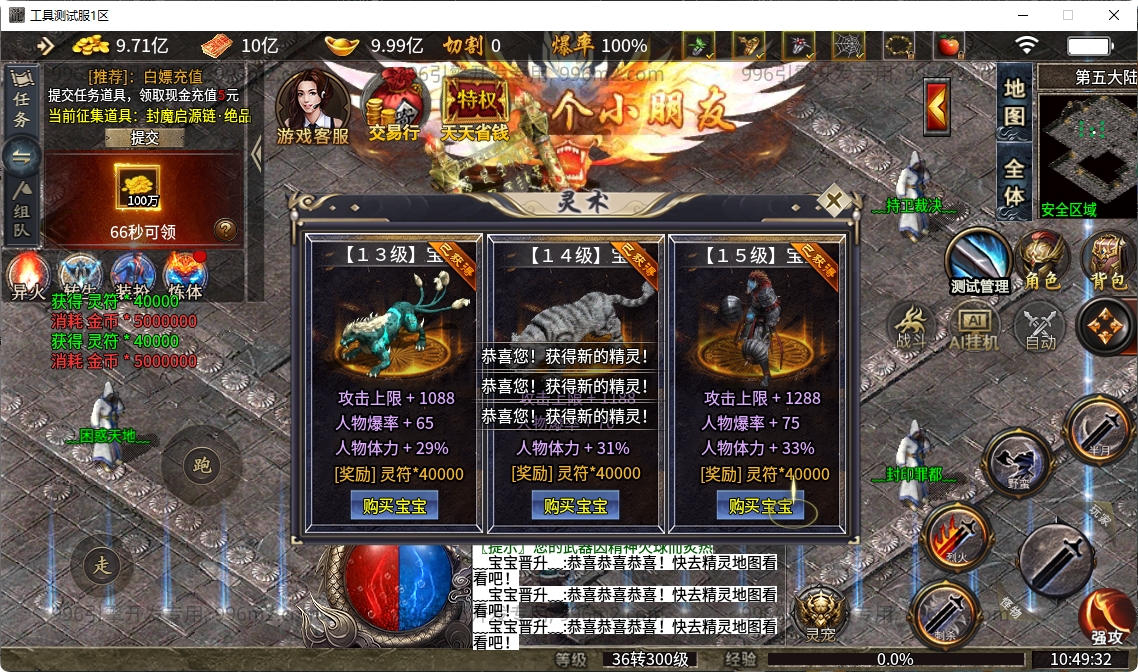 49.png