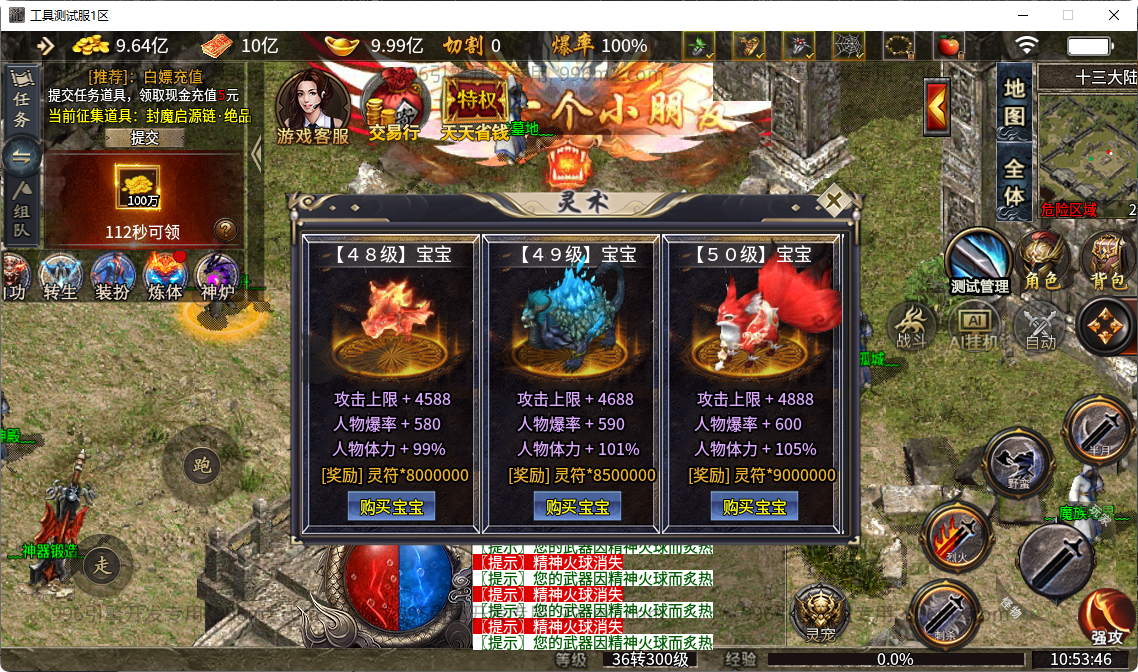 54.png