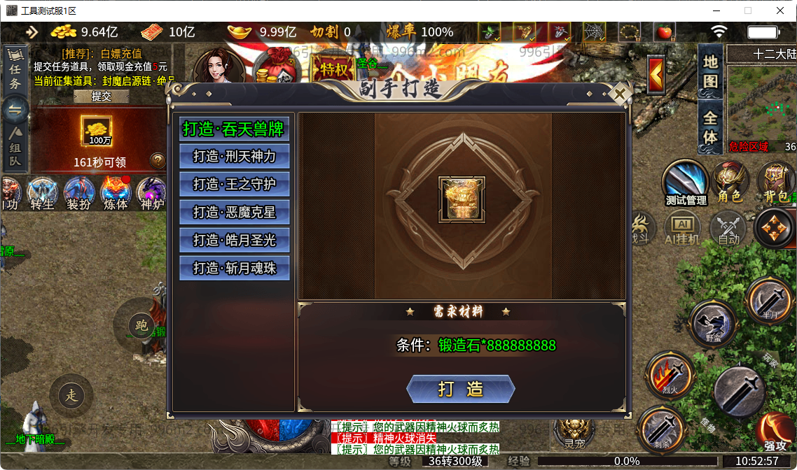 51.png