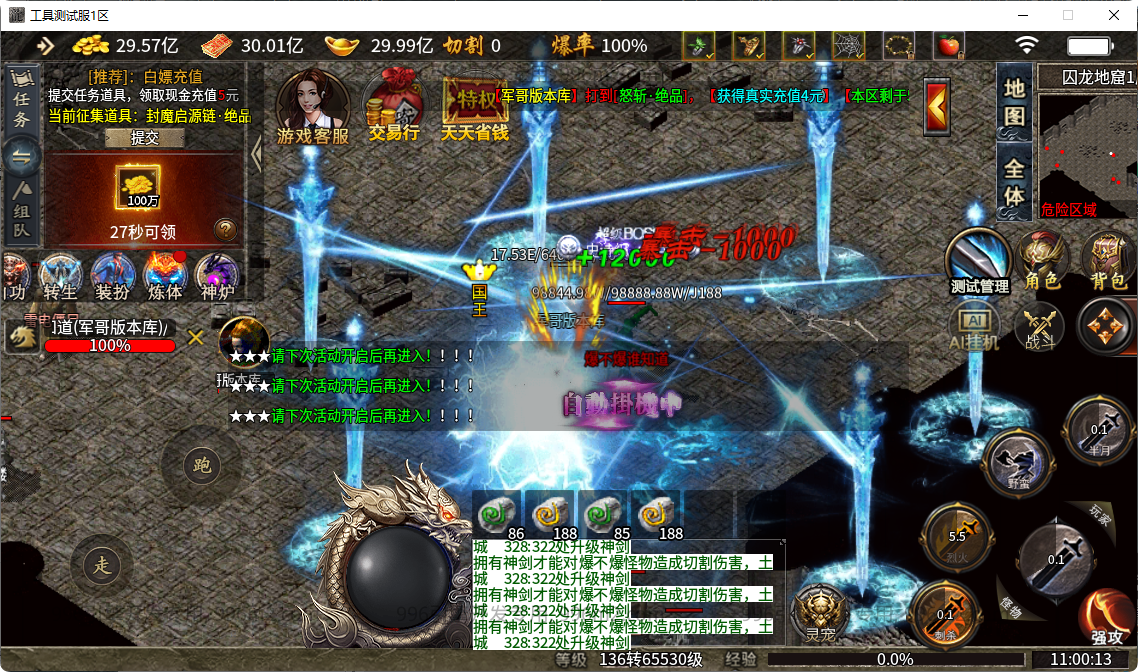 75.png