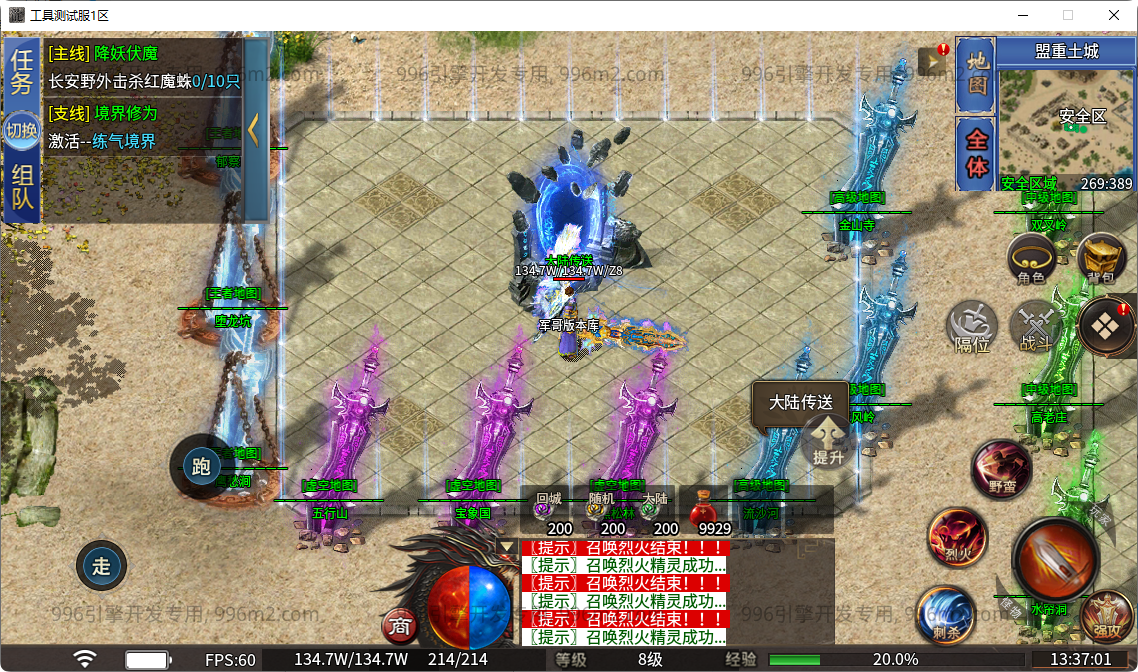 8.png